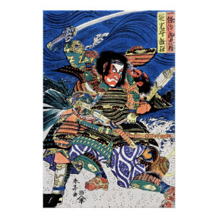 PÓSTER GUERRAS SAMURAI ICHIJO JIRO TADANORI NOTONOKARI