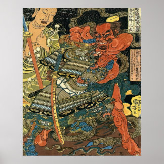 Poster Guerreiro heróico Kashiwade no Omi Kanehira