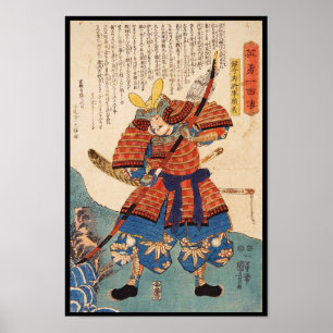 Póster Guerreiro japonês do samurai do ukiyo-e do vintag