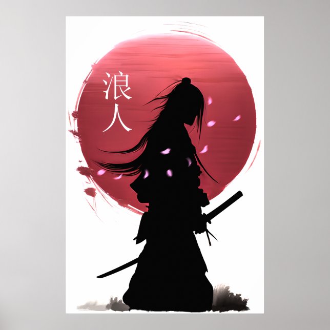 Poster Guerreiro samurai japonês em sol vermelho (Frente)