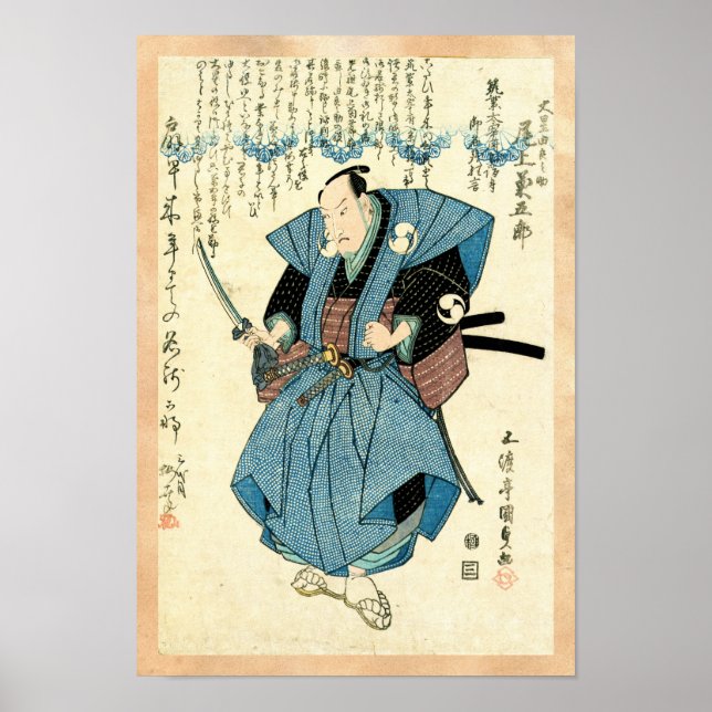 Póster guerreiro ukiyo-e samurai, legal japanês (Frente)