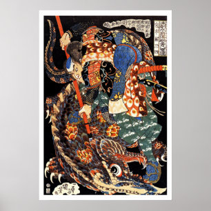 Póster Guerreiro Ukiyo-e Woodblock do samurai
