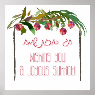 Poster Hag Sukkot Sameach - Feliz Feriado de Sukkot