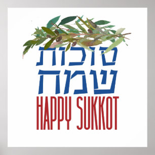 Poster Hag Sukkot Sameach - Happy Holiday of Sukkot