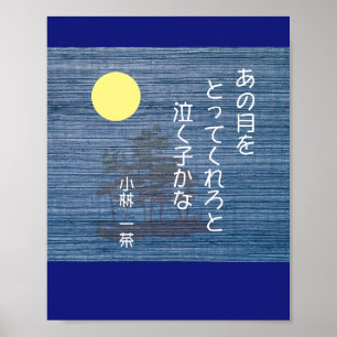 Poster Haicais do Issa de Kobayashi