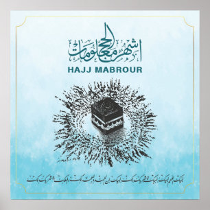 Poster Hajj Mabrour, Santa Kaaba em Meca Arábia Saudita