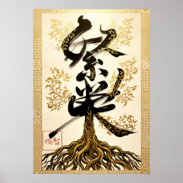Poster Hanei: Prosperity Kanji Art260030205