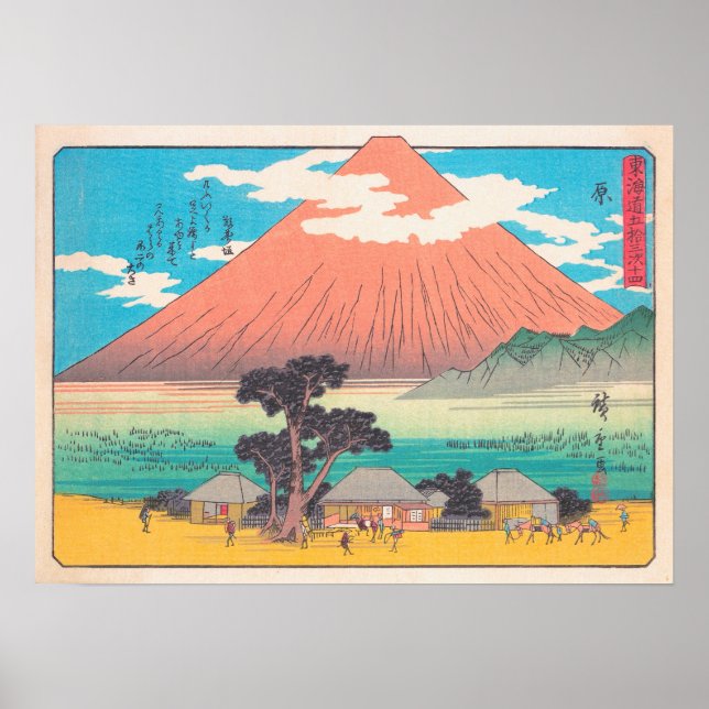Poster Hara, da série 53 Stations hokaido (Frente)
