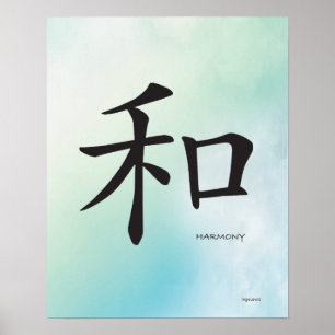 Poster Harmonia - caráter chinês do preto do símbolo