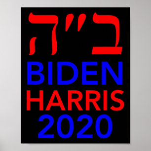 Poster Harris 2020 Hebraico Israel Vota Judeus Por Joe Bi