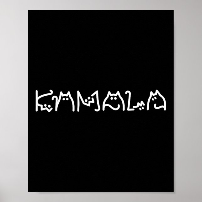 Poster Harris Cat Lettering Positive Funny 11 (Frente)