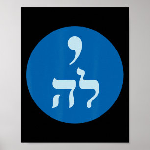 Poster Harris Comma La Hebrew Votação Judaica Em Harris 2
