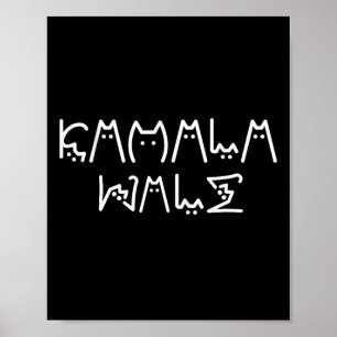 Poster Harris Gato Letreiro Positivo Engraçado 9 