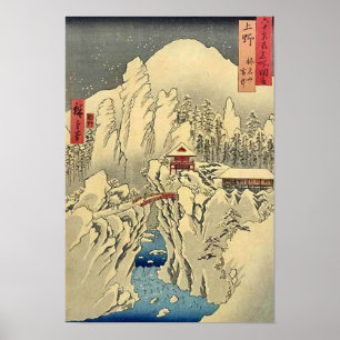 Póster Haruna Kozuke