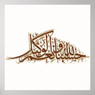 Poster Hasbunallah