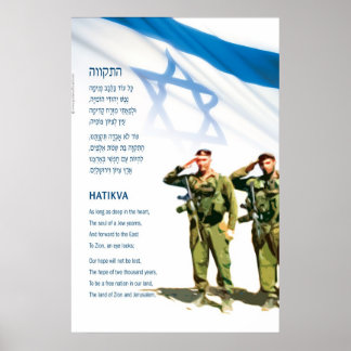 Poster hatikva_soldados