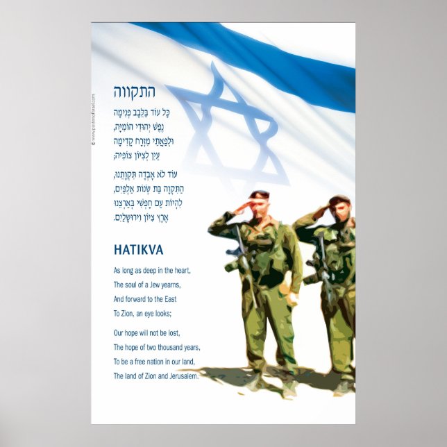 Poster hatikva_soldados (Frente)