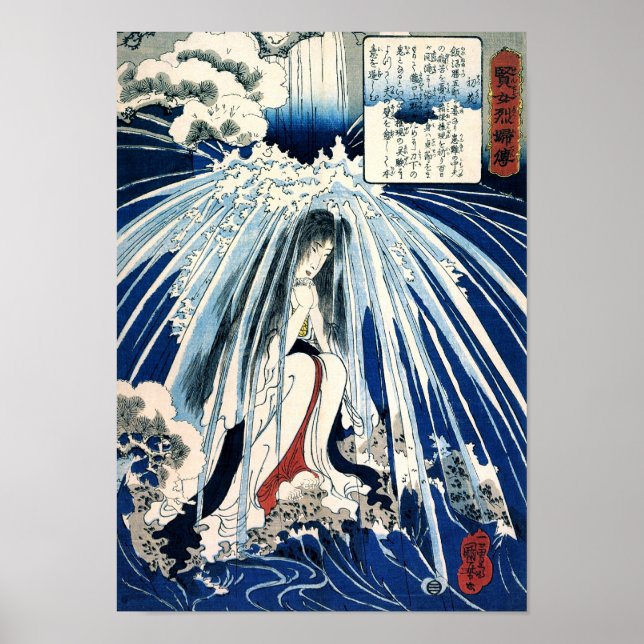 Póster Hatsuhana Sob Tonosawa Waterfall Kuniyoshi Fine (Frente)