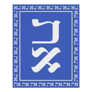Póster Hebraico Aleph Tav Azul