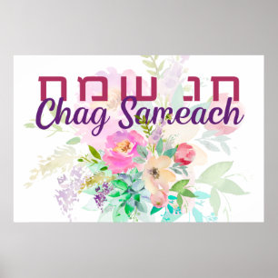 Poster Hebraico Chag Sameach - Felizes feriados judeus