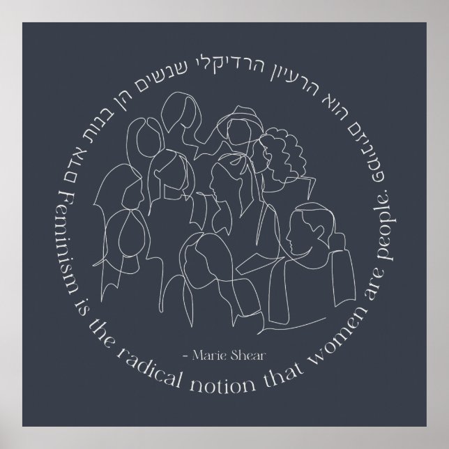 Poster Hebraico: Feminismo é o Radical.. Feminista Judaic (Frente)