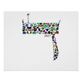 Póster Hebraico - Letra DALET feita com pedras magnéticas