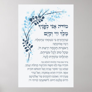 Poster Hebraico Modeh Ani Jewish Morning Gratidão Oraç