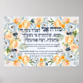 Poster Hebraico Modeh Ani Jewish Morning Gratidão Oração