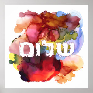 Poster Hebraico "Shalom" com Fundo de Aquarela