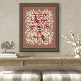 Poster Hebraico Shema Cream Damask Dusty Pink Tela impres