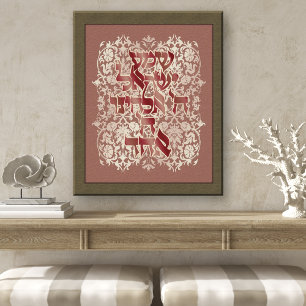 Poster Hebraico Shema Cream Damask Dusty Pink Tela impres