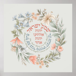 Poster Hebraico Shema Israel Em Flower Wreath Jewish Pray