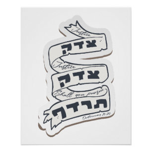 Póster Hebraico Tzedek Tzedek Tirdof - Perseguir a Justiç