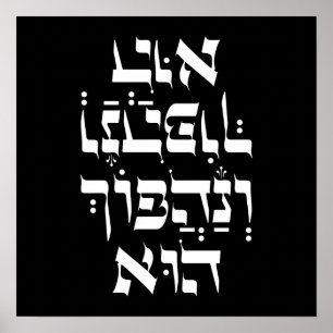 Poster Hebraico Venahafoch Hu - Purim Megillat Esther Quo