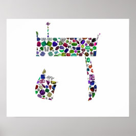 Poster Hebrew Letter HEY made with Gemstones