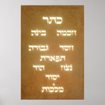 Hebrew Sefirot Tree of Life Ouro - Letras Brilhant