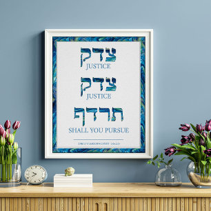 Poster Hebrew Tzedek Justice Giclée