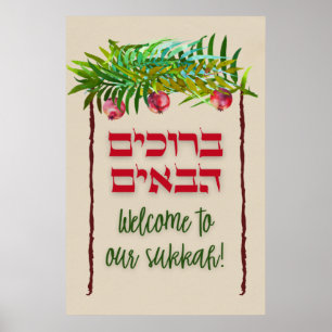 Poster Hebrew Welcome to our Sukkah! Sukkot Holiday