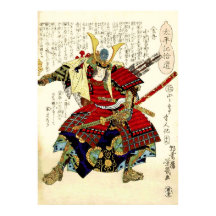 Heiseis memoirs Yoshiiku