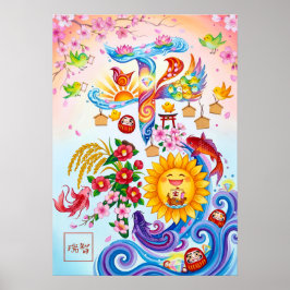 Poster Heiwa: Elegant Calligraphy "Peace" Art260010118