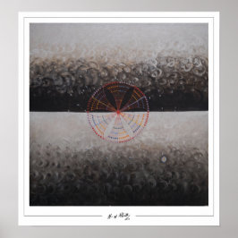 Poster Hilma af Klint Fine Art #68