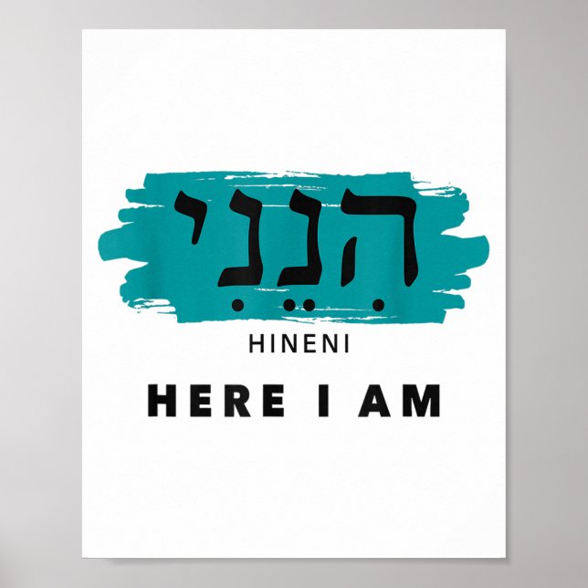 Poster Hineni Here I Am Baruch Hashem In Hebrew  (Frente)