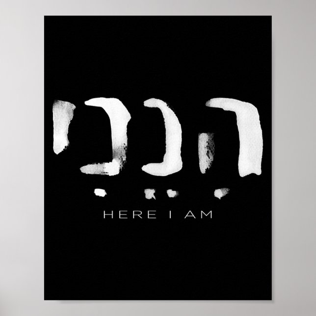 Poster Hineni Here I Am Christians Hebrew Word  (Frente)