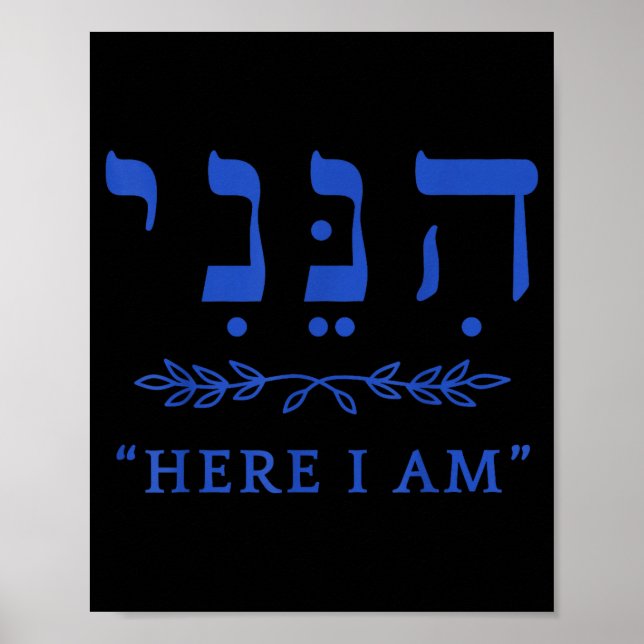 Poster Hineni Here I Am Send Me Christians Hebrew Words  (Frente)