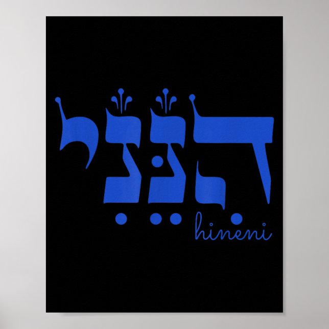 Poster Hineni Here I Am Send Me Christians Hebrew Words  (Frente)