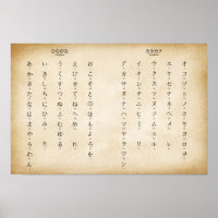 Hiragana Katakana Caracteres Japoneses Antiquados