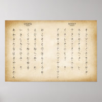 Hiragana Katakana Caracteres Japoneses Antiquados