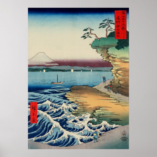 Poster Hiroshige: A costa de Hota na província de Awa, 18 (Frente)