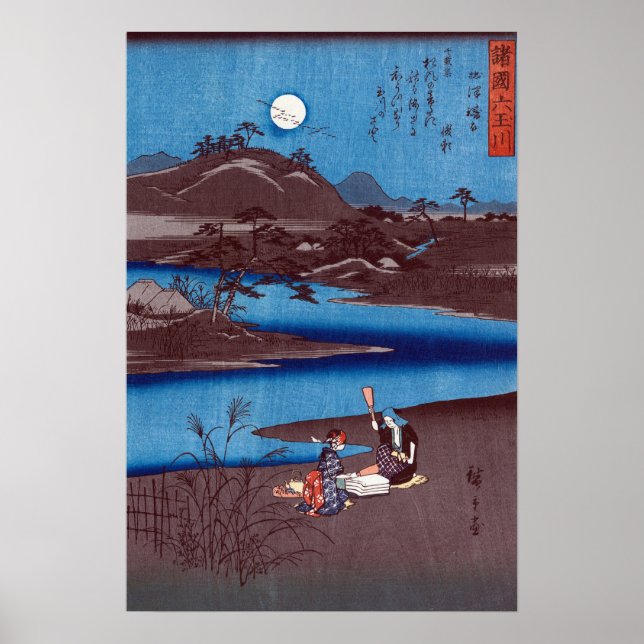 Poster Hiroshige - Bloco de madeira de seis rios Tamagawa (Frente)