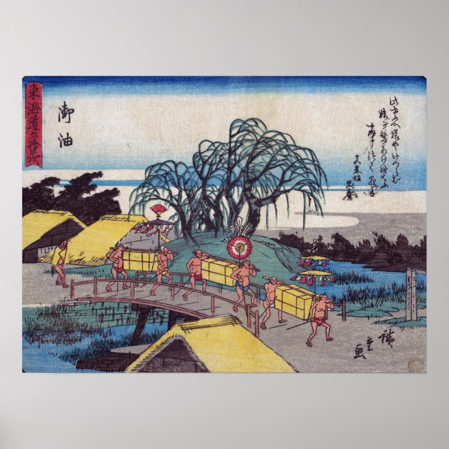 Poster Hiroshige - Goyu (Frente)